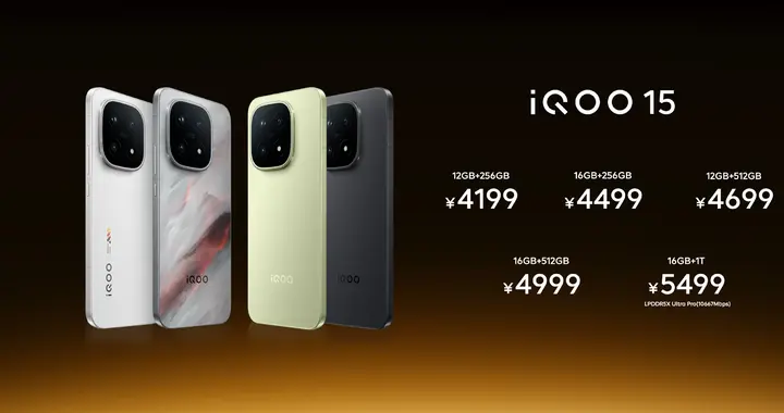 搭載天璣9500+芯片，iQOO正在研發6.31英寸小屏旗艦？