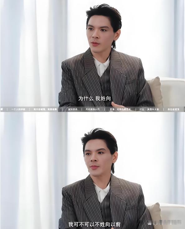 向华强夫妇万万没想到：砸8亿捧了十几年都没出圈的儿子，靠一场4小时访谈逆风翻盘 