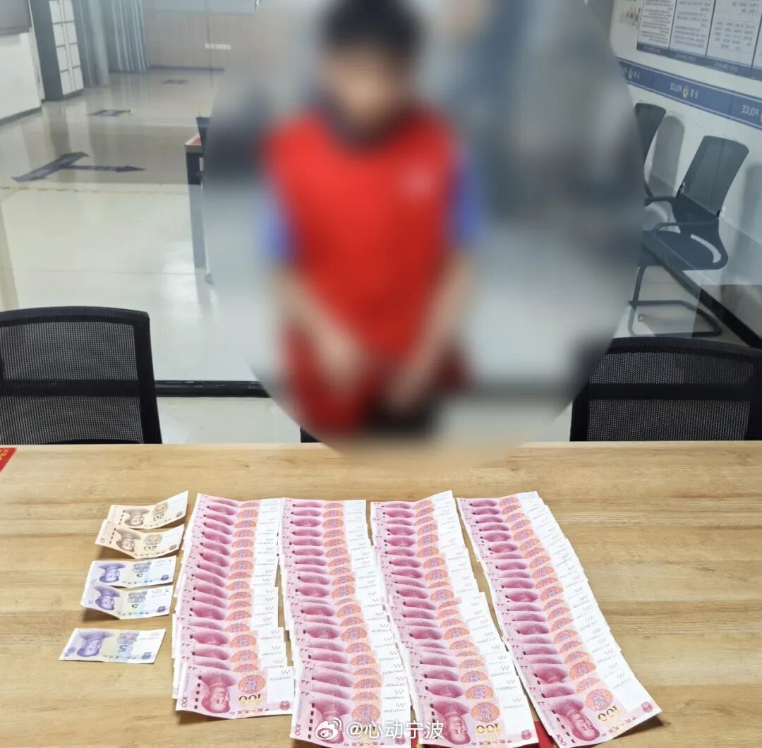 宁波慈溪民警15小时跨省追赃挽回损失 慈溪崇寿派出所接群众报警，家中铁盒内1万元