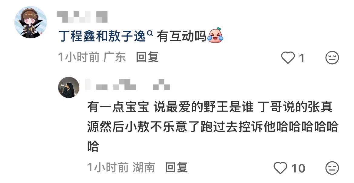 我要哭了两个人就这样好 