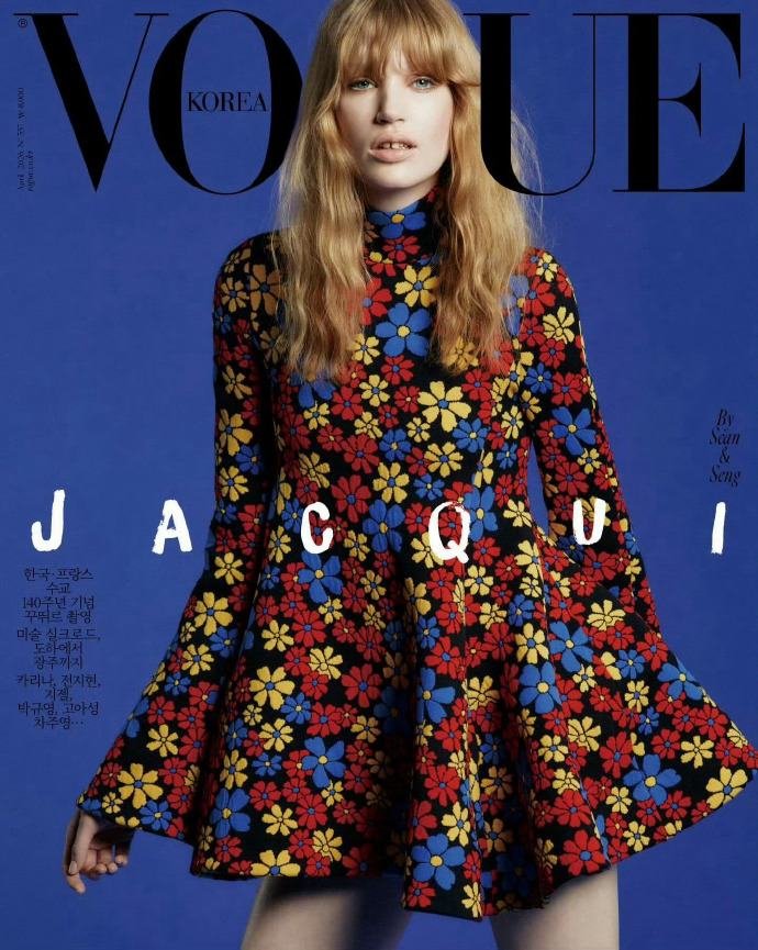 Vogue Korea April 2026 韩国版四月刊封面大片，时尚灵感解读