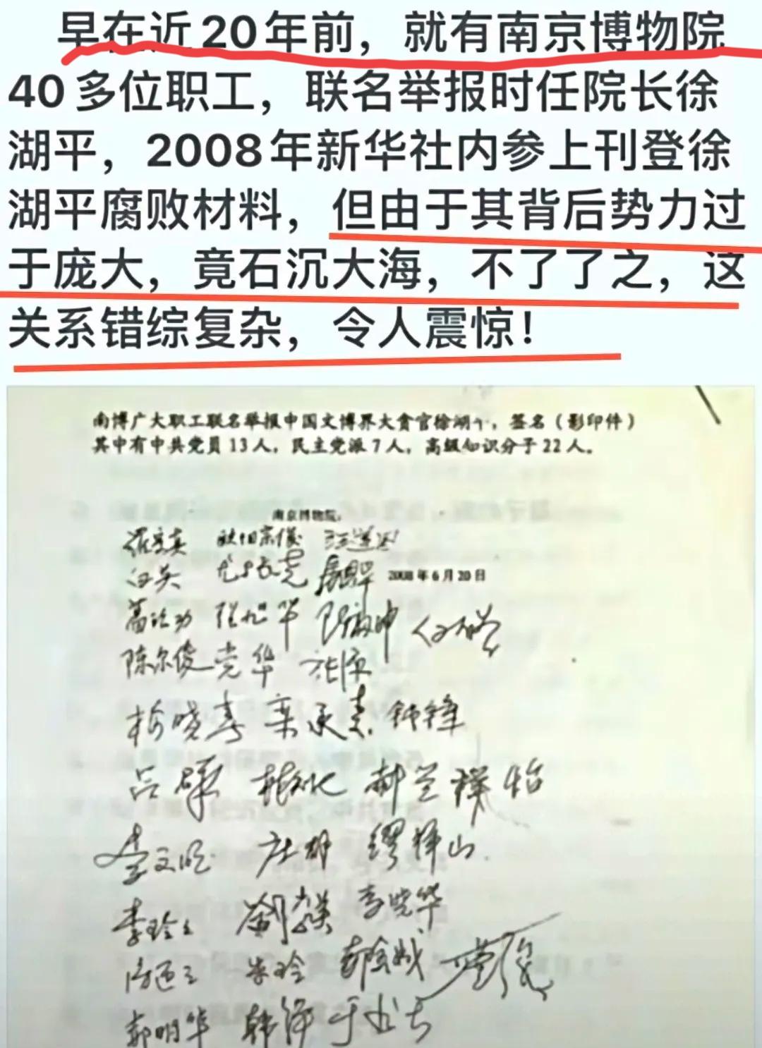 这一招“避实击虚”，玩得是真漂亮。

国家文物局直接绕开徐湖平与陆家，单刀直入去