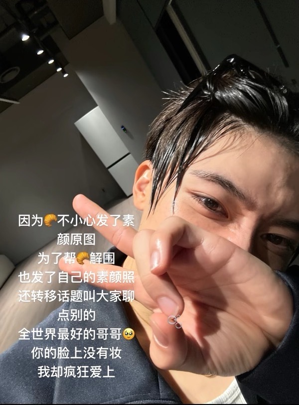 吴是温真的是在 sakuya 解围吗？ ​​​