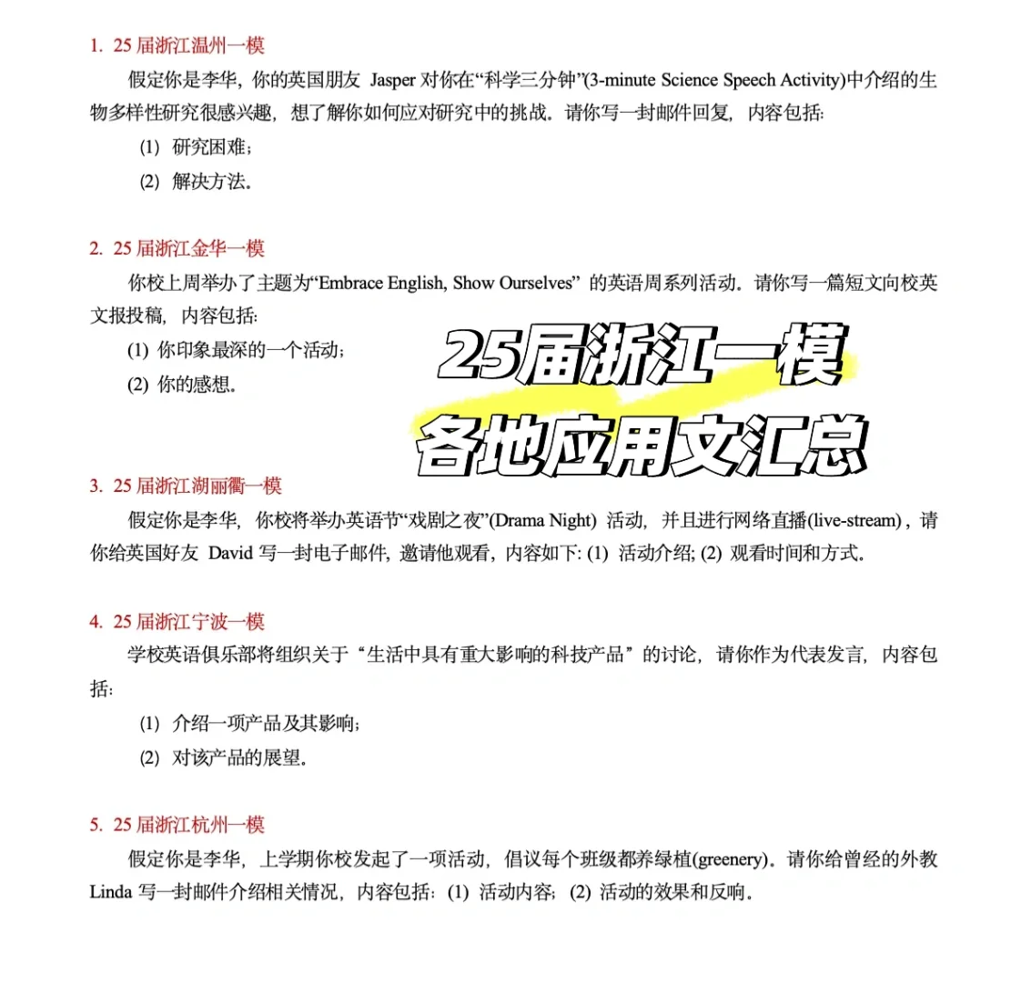 谁赢了？