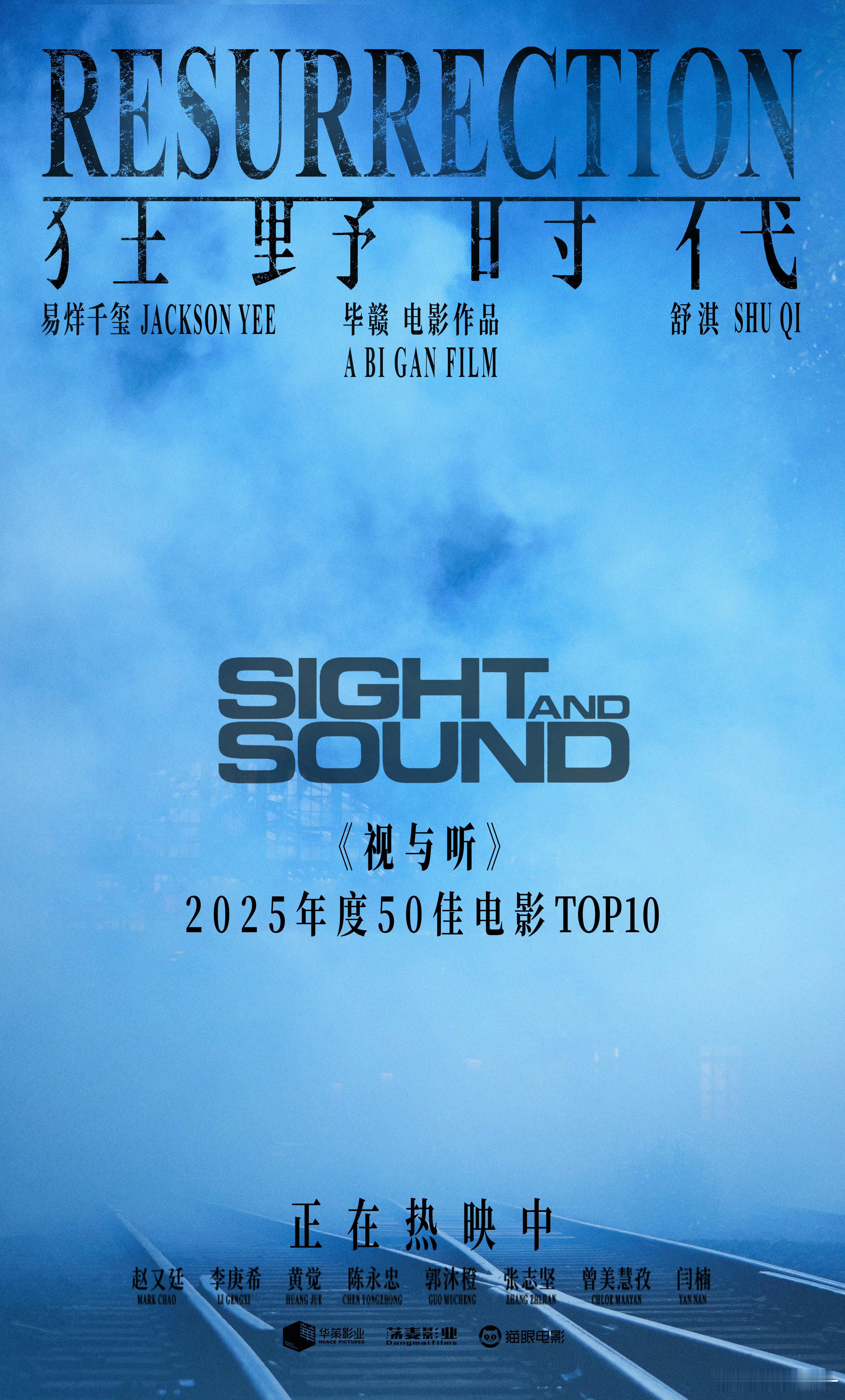 我们狂野时代的国际履历又➕1🤓 