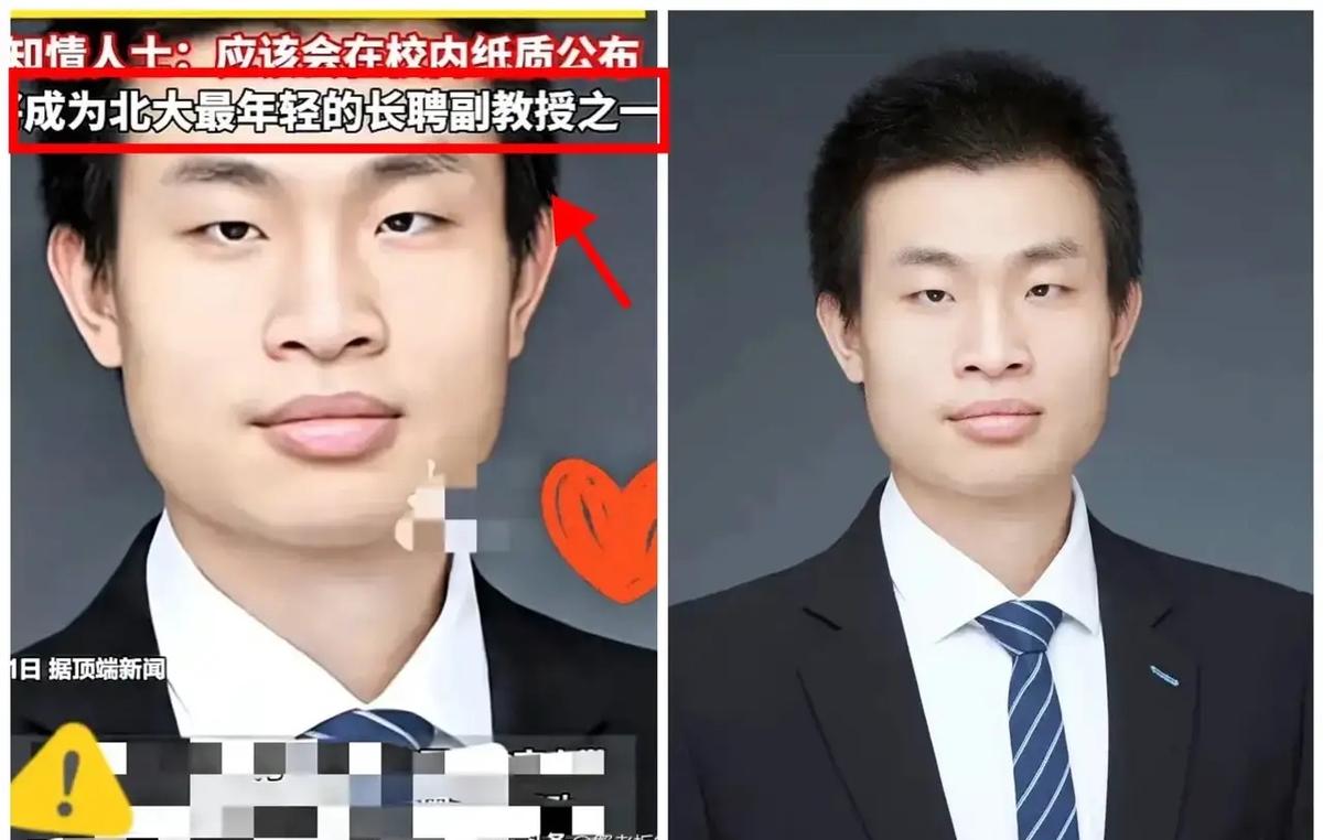 北大官宣：韦东奕升长聘副教授！

年薪百万+铁饭碗，数学天才终于稳了。

8月1