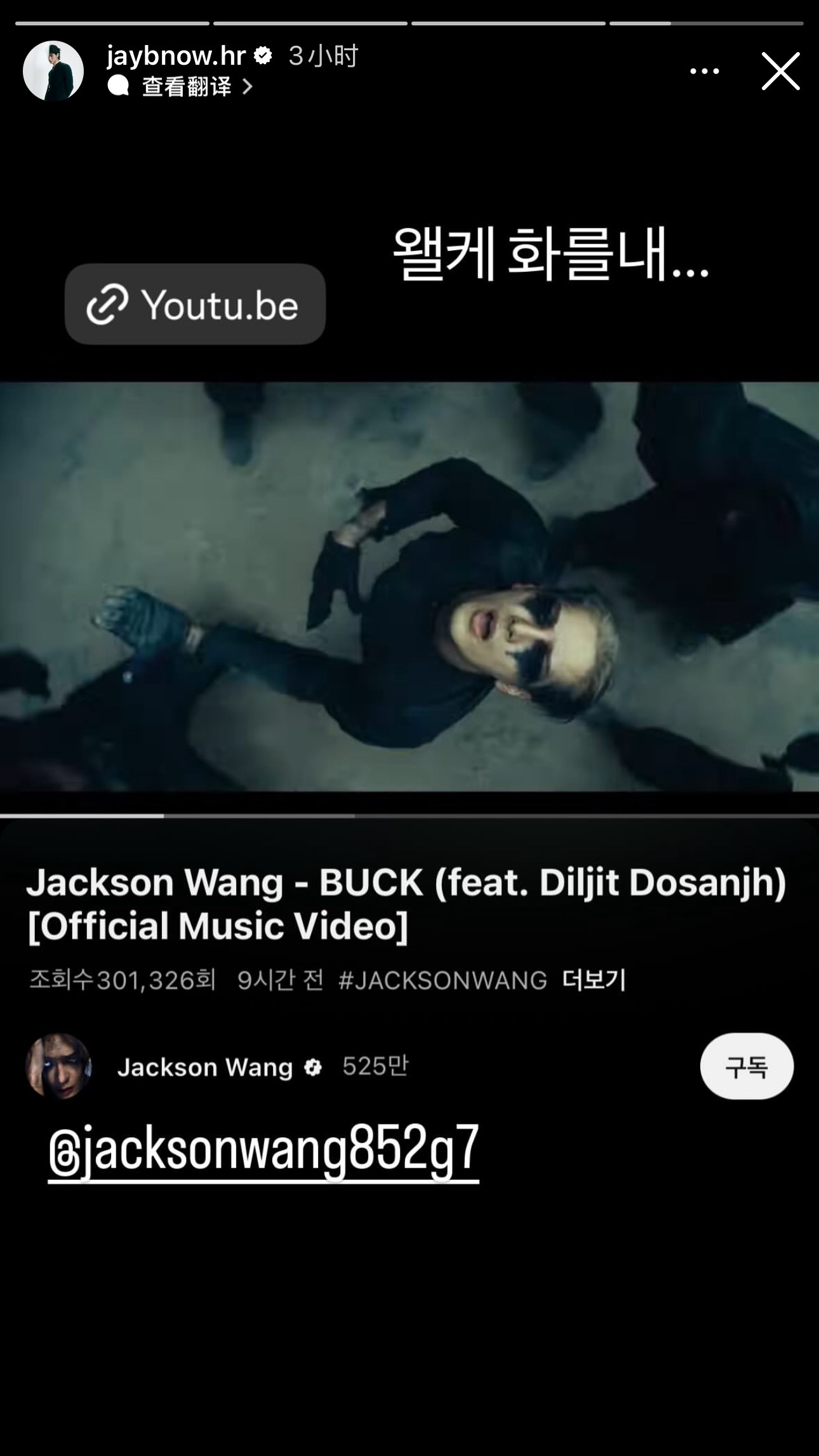 GOT7[超话]林在范[超话]王嘉尔 🌴：为什么这么生气… ​​​
