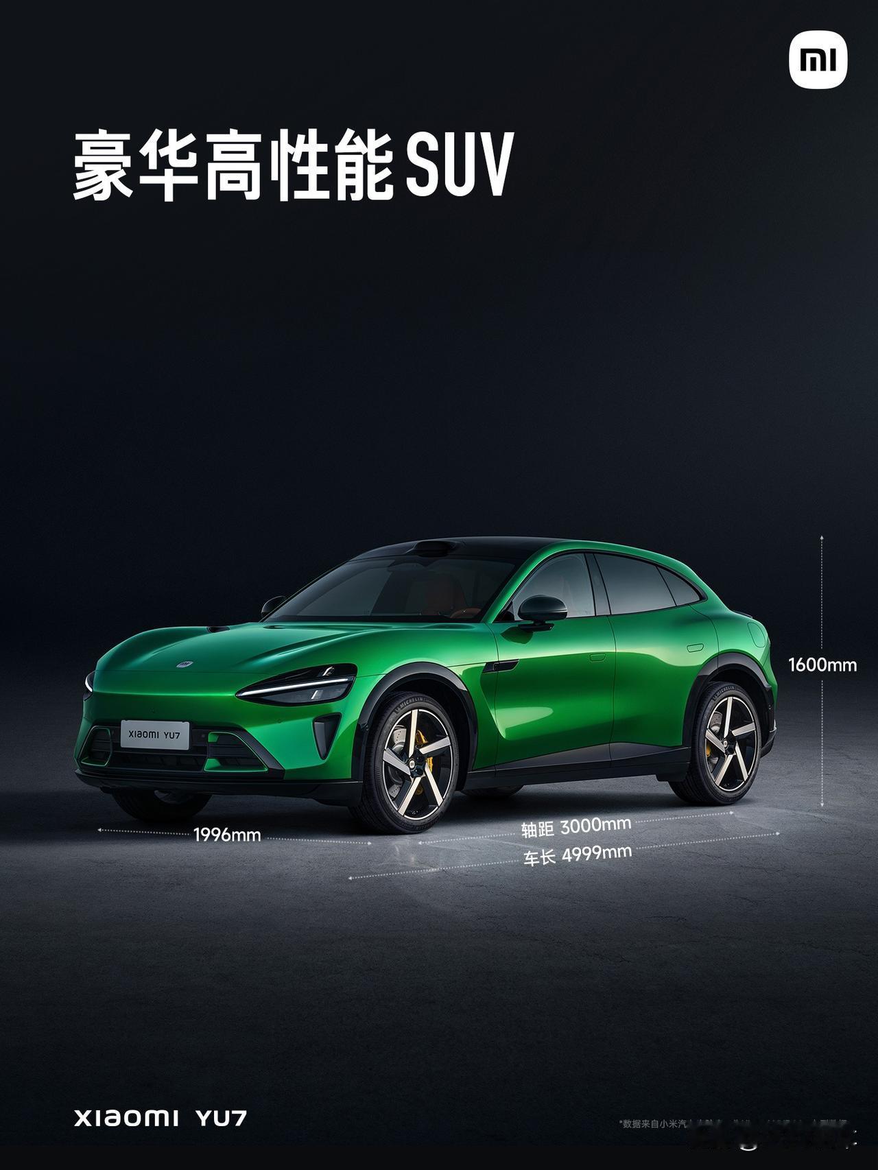 个人对小米YU7的看法： 
一.设计 官方叫做“经得起时间考验的设计”，白话来说