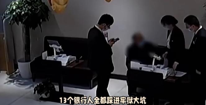 2026年6月，吉林四平终审宣判了一起极具警示性的基层银行全员违法放贷案件。
 