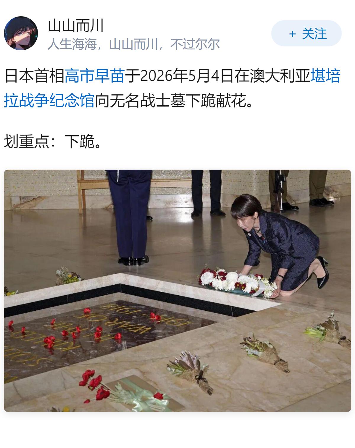 日本有没有为侵略中国或他国道歉过？