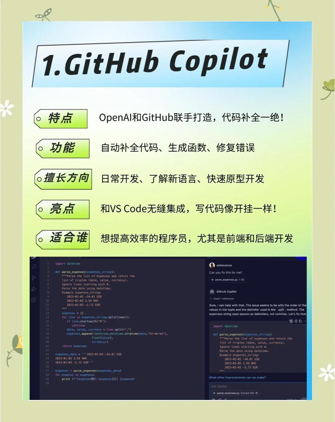 AI编程面前文理平等吗 AI降低了编程的技术壁垒，让人机协作更趋于自然。未来，创