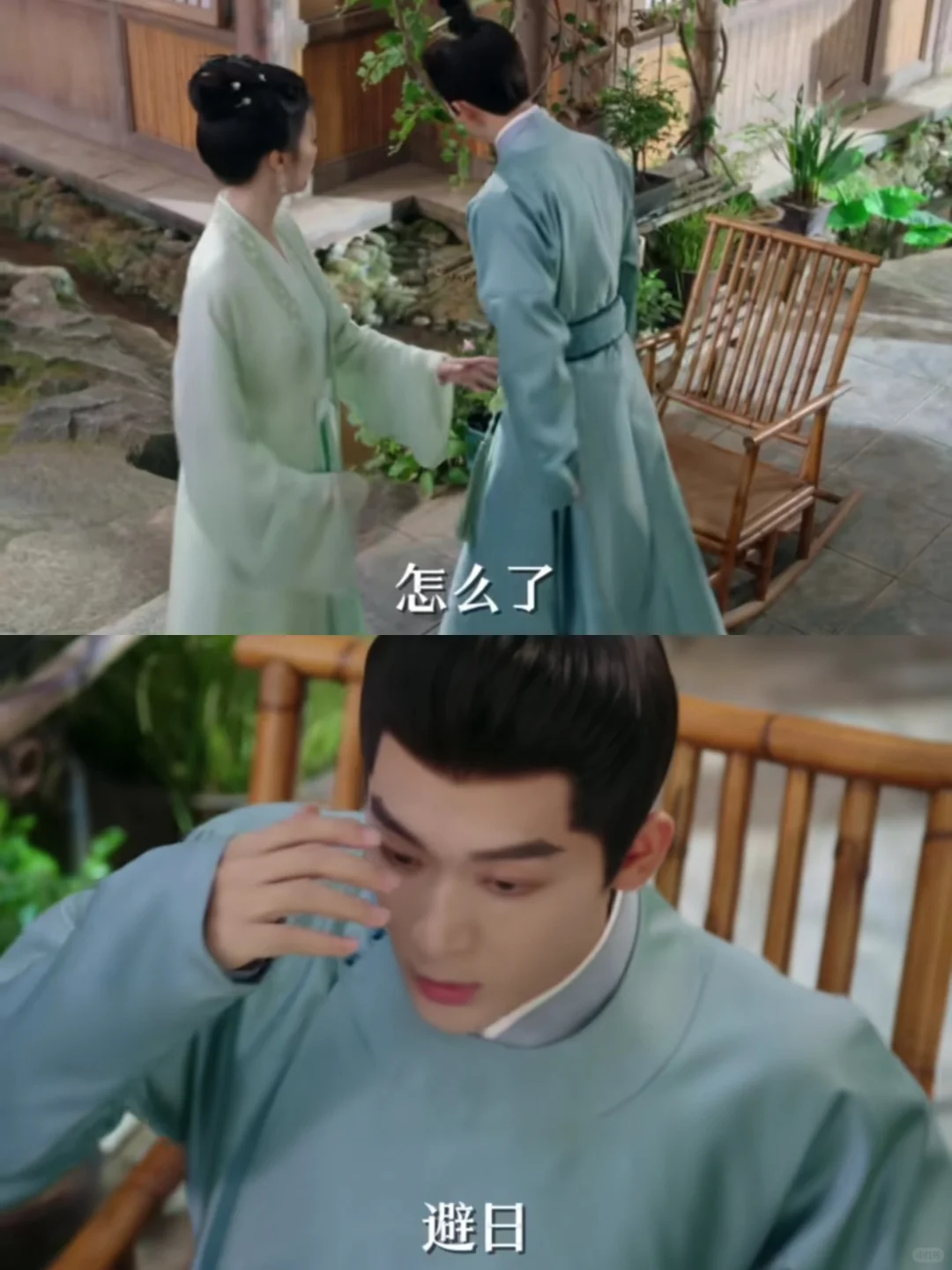 淮阳王：纳妾❓我怎么不知道❓❗