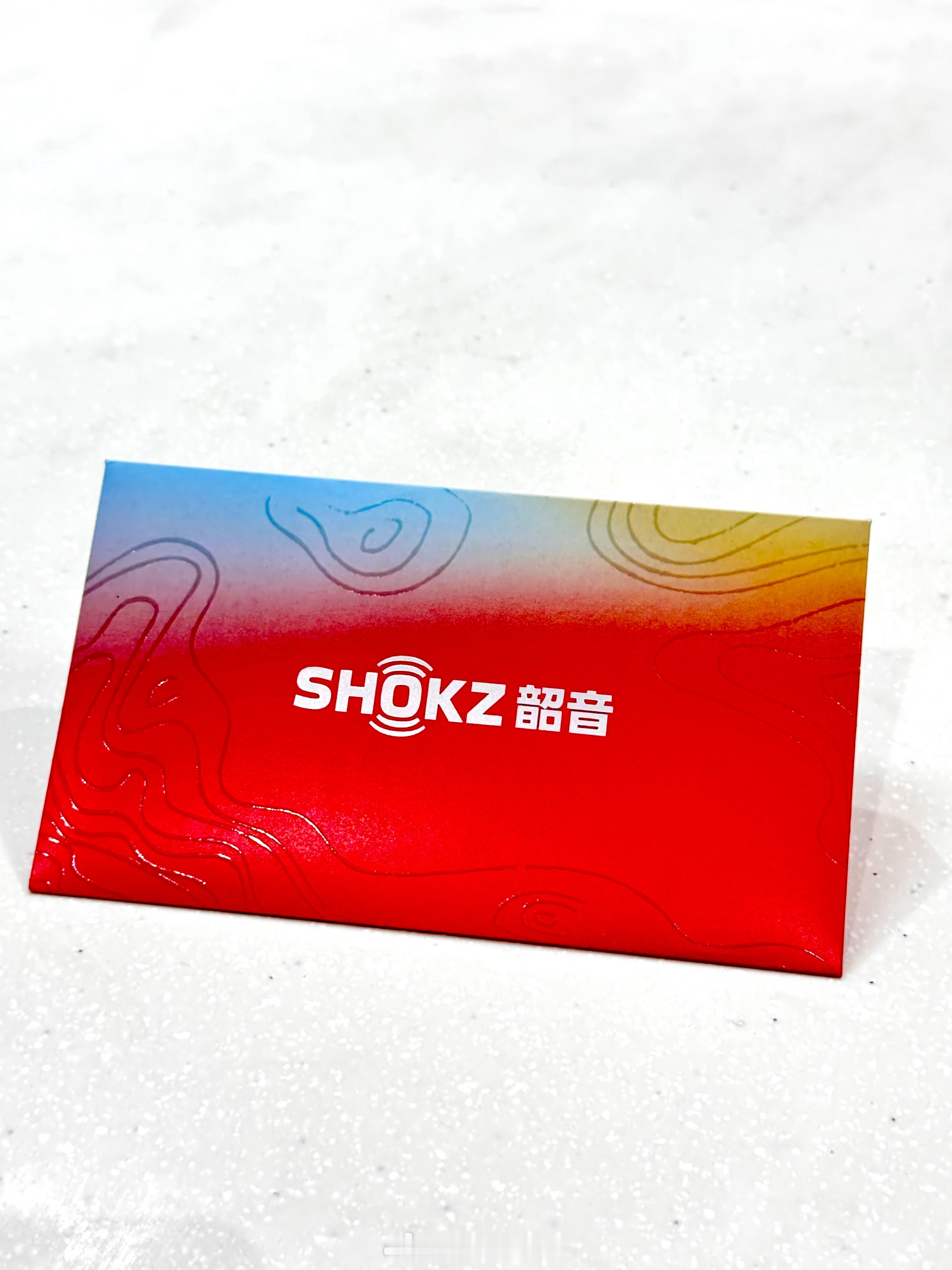 好有创意！置水可见的邀请函！|[送花花]期待4月12日#韶音#  2024春季新