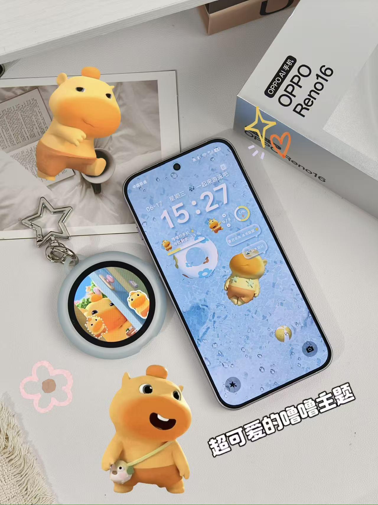 也是靠自己努力换新手机啦，直接全款拿下OPPO Reno16！开机后先把壁纸换了