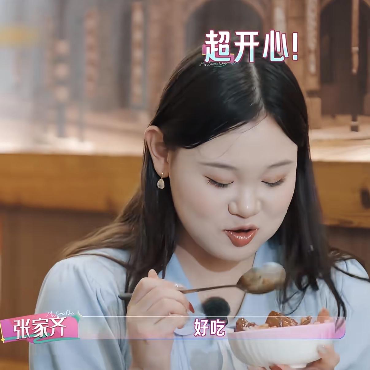 张家齐直播美食，吃到好吃的摇头晃脑，可爱极了，和庞师直播，自带公主小妹氛围感。