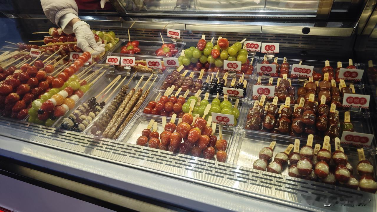 糖葫芦都能做成这样了，夹心的，味道还可以，而且小串的吃起来也不腻。就是价格有点…