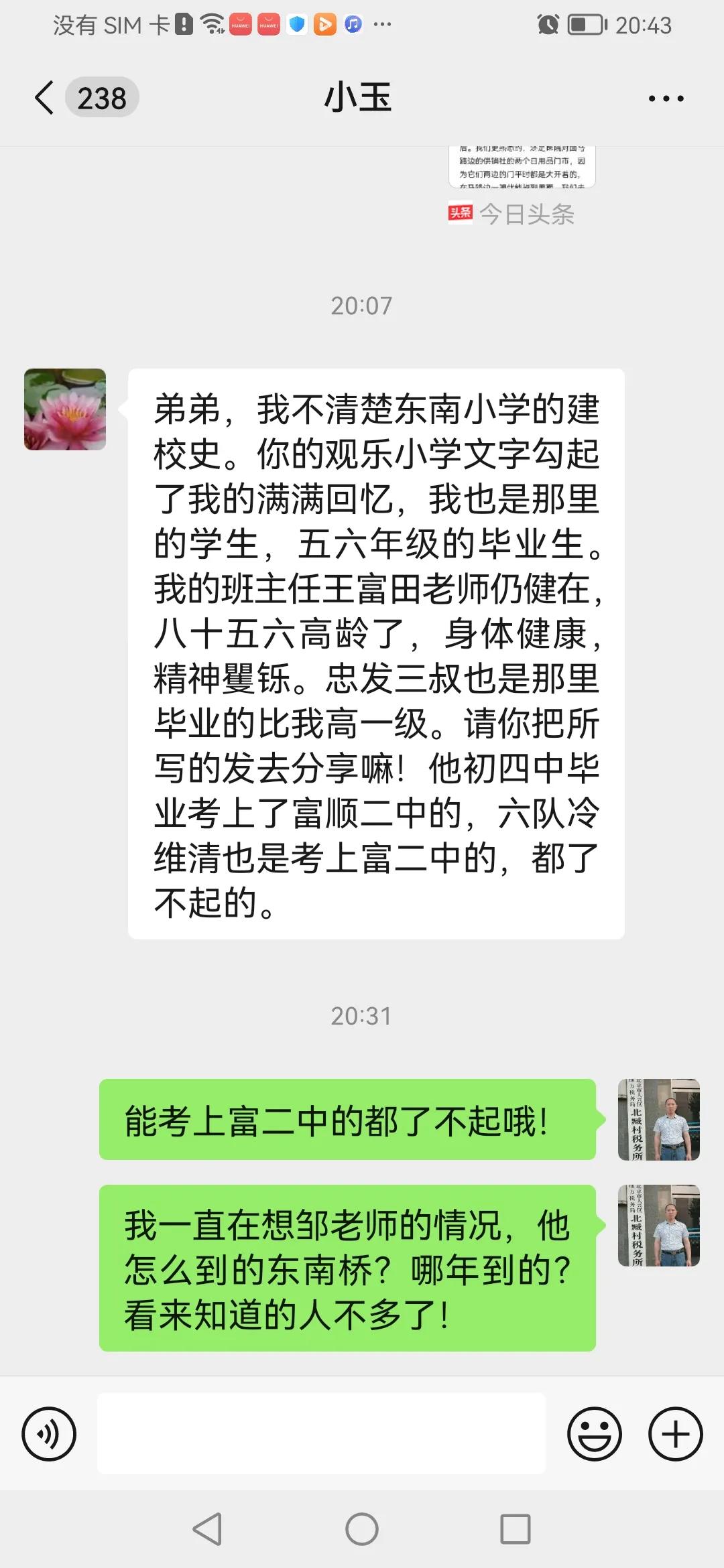 在这个不断变化发展极快的社会，大家认为什么是人才呢

        我把我写的