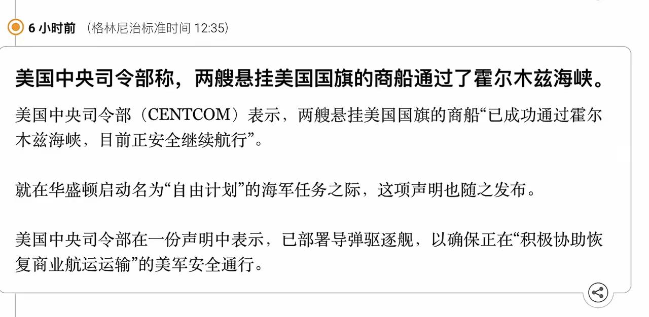 假如美国和伊朗沆瀣一气，一起封锁霍尔木兹海峡收费，那将会是一个什么样的画面？绝对