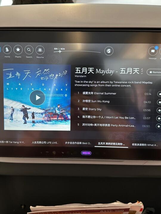 新加坡航空 你跟相信音乐买了多少版权？
