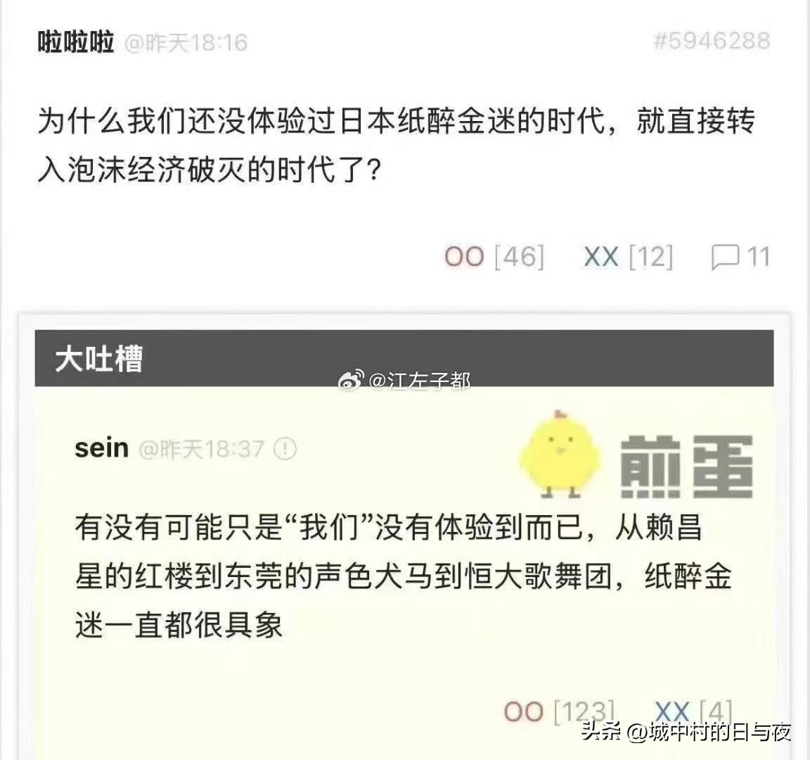 “”我们”的重要性[笑哭][笑哭] ​