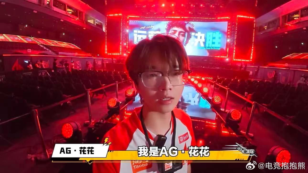 AG花花突袭P房P房前线赛场花絮送达，花花的P房突袭日记 