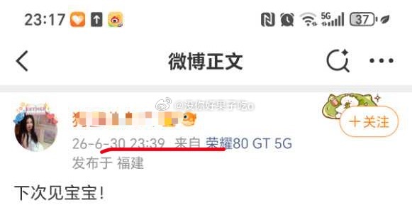 不知道6.30号这个点还在福建赶得上进棚不 还带着👵🏻和弟弟？好辛苦