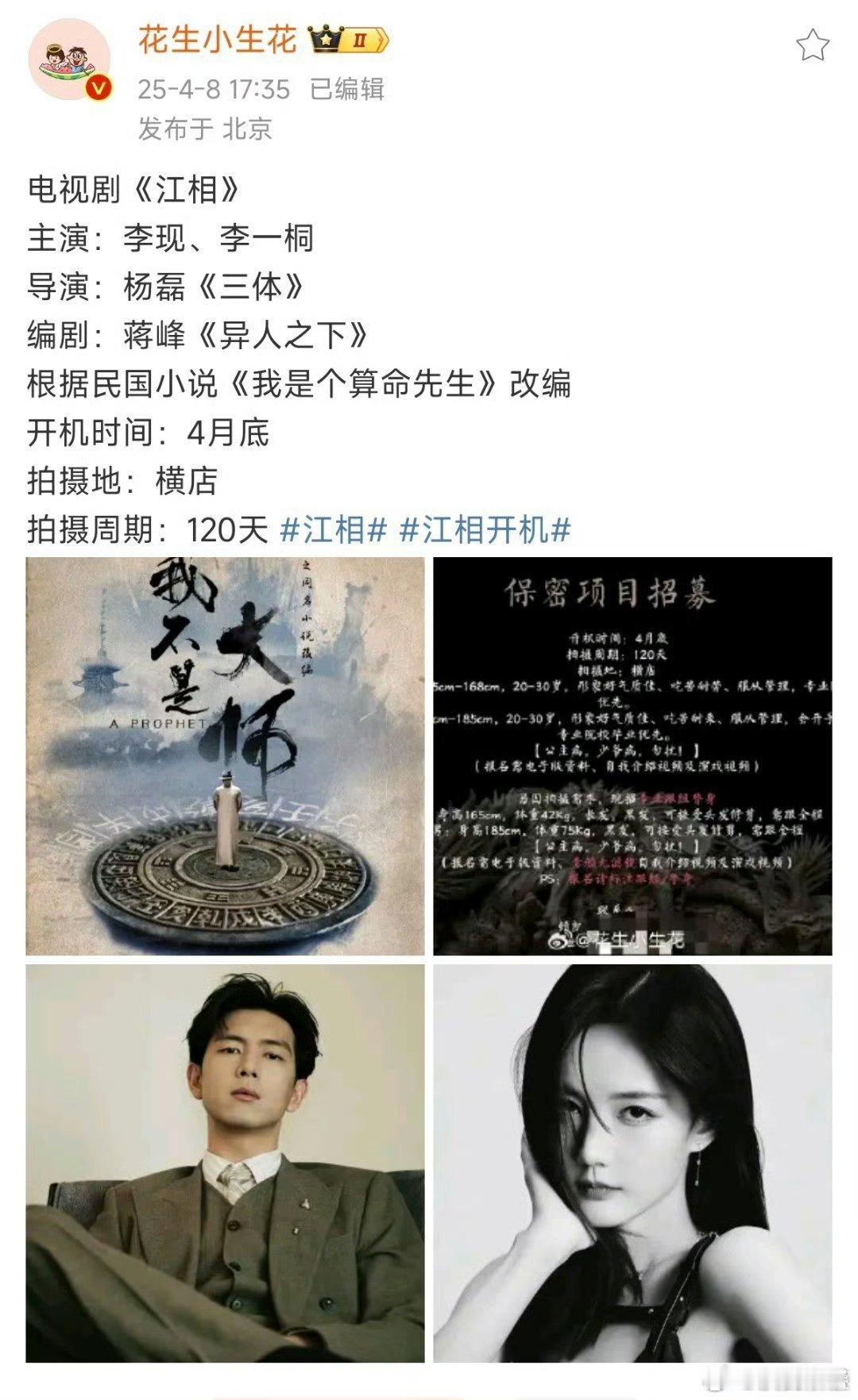 其实题材不错但是太难拍好，懂这个的少，还要戴着镣铐跳舞让几十年前的香港有的人、巅