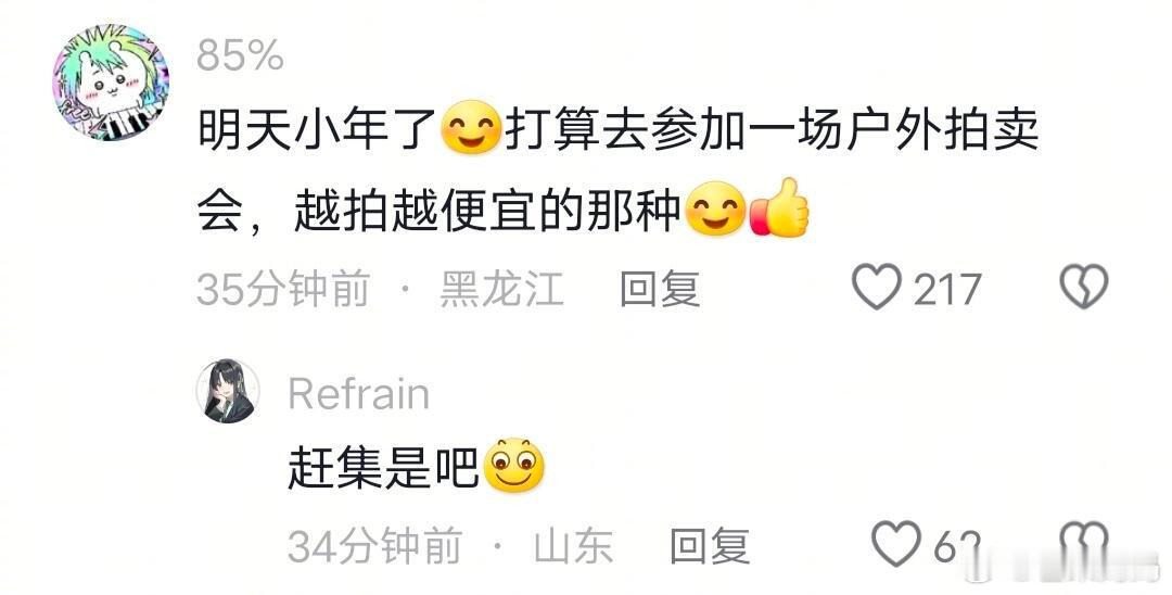 我将退出古风圈，加入这个更权威的圈子！！ 