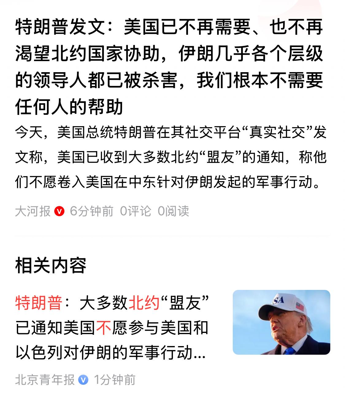 选出来特朗普当总统，美国人真是享福了。