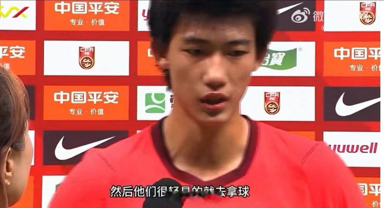 国足0比5惨败却让小将接受采访踢成这样，谁还好意思在镜头面前露脸啊！小伙子辛苦了