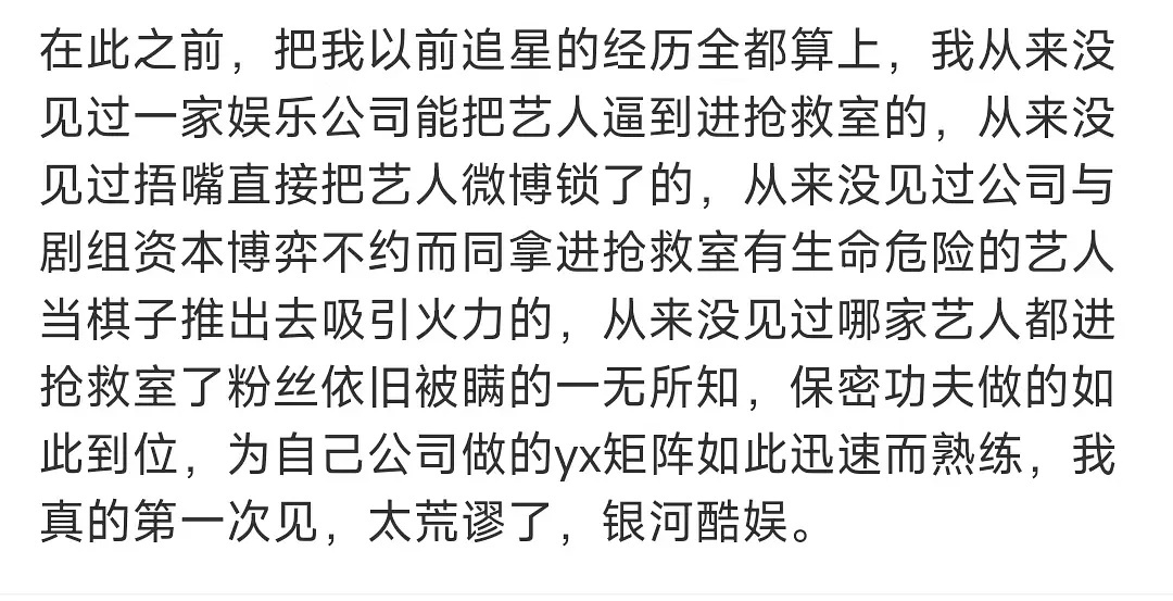 近两个月 她的苦只字未提 明明自己也才26岁 