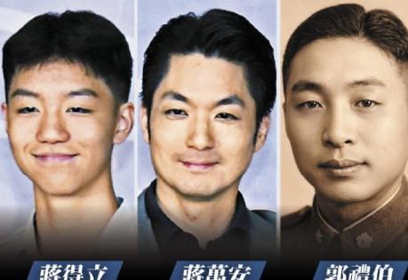 彻底炸锅！台湾已故军方将领郭礼伯之子抛出重磅说法，称郭礼伯临终前留下遗言，指章孝