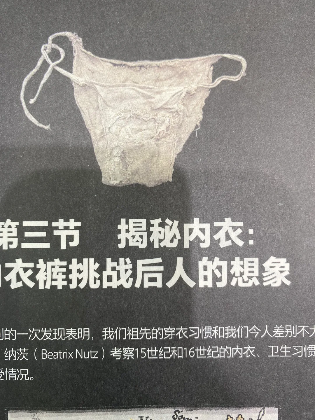 某种程度上来讲，人类已经失去想象力几百年