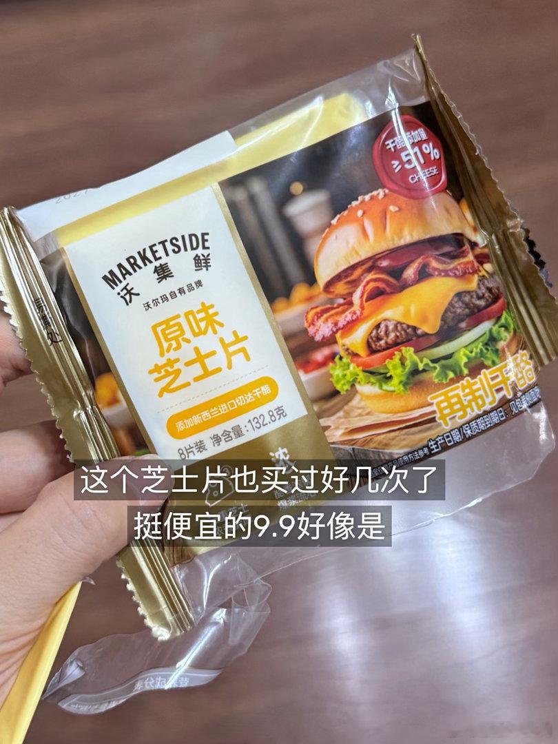 168cm100斤每日elog是谁 困了不见得睡 但饿了必须吃 