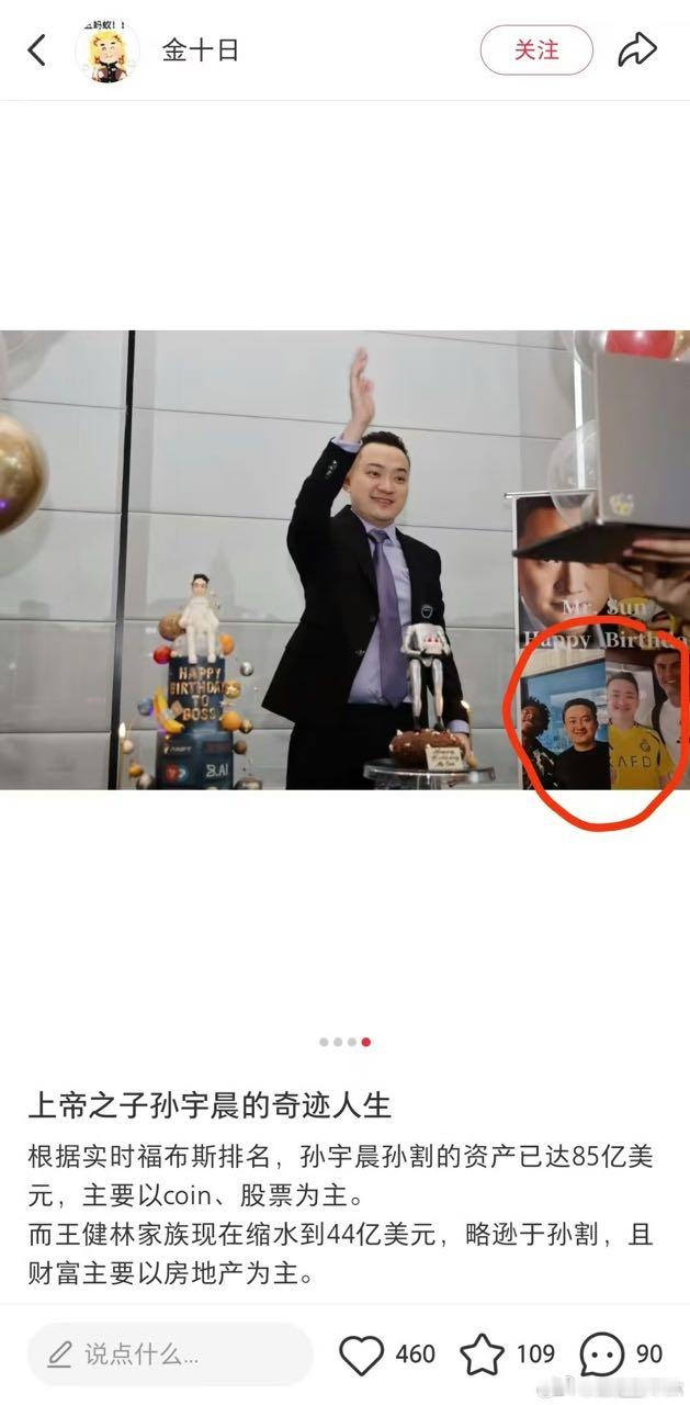 螺哥真的是流量体质，哪里都能看到他 ​​​
