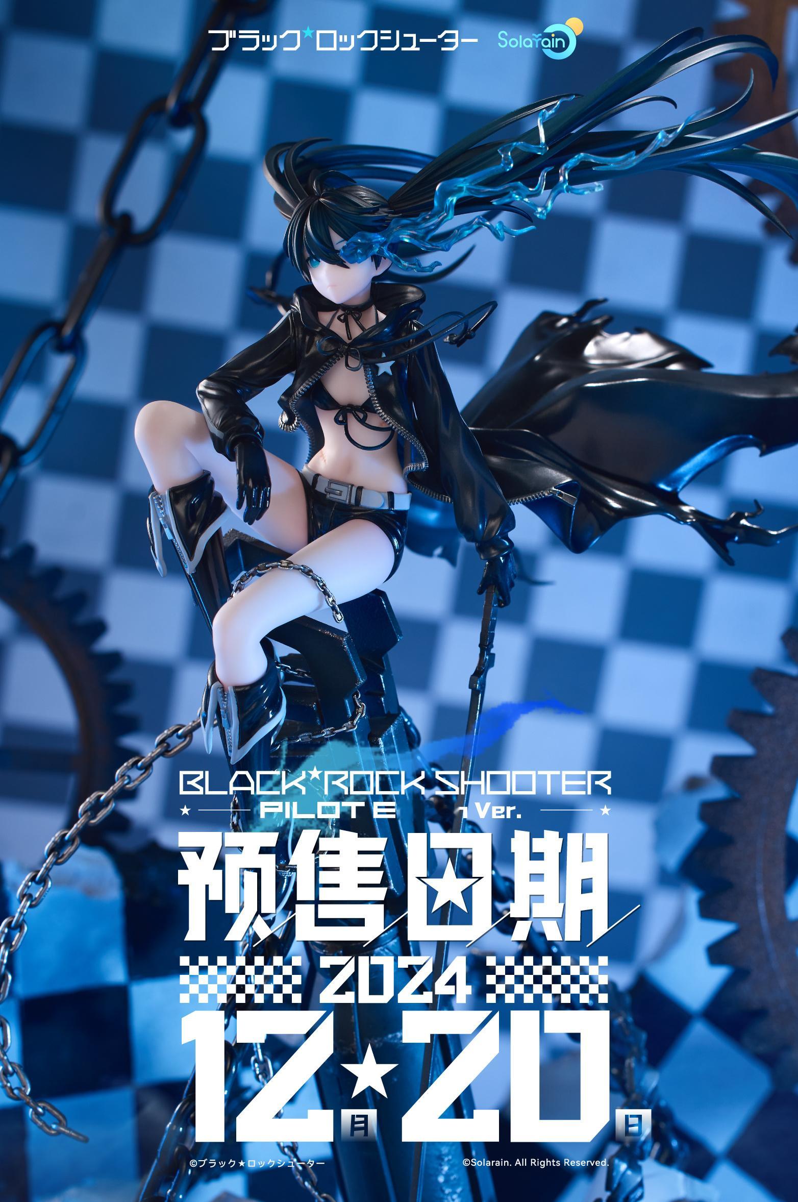 【关注+转发】抓1位送出来自的黑岩射手「BLACK★ROCK SHOOTER P