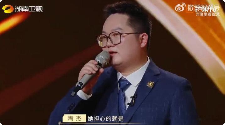 浙大博士创业被朋友骗感伤落泪  夺金2025 浙大博士陶杰，90 后创业者，在追