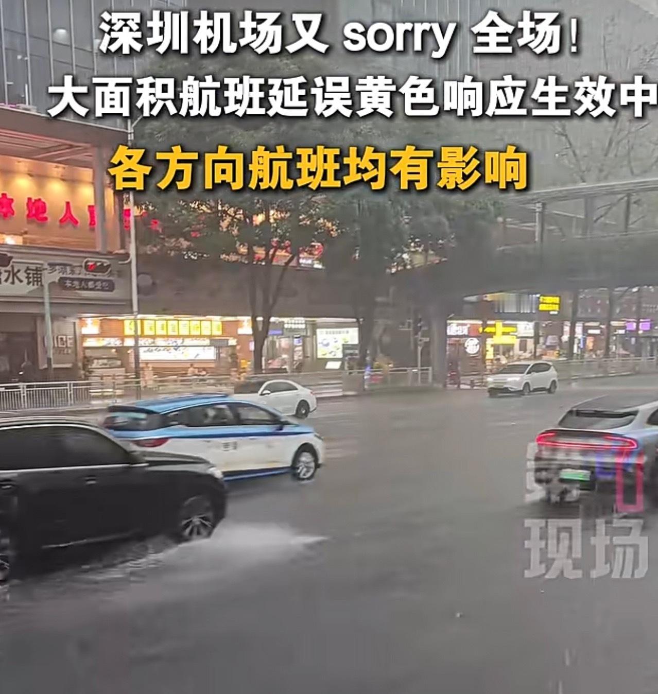 深圳飞一定要看天气预报，下雨就果断回香港飞。国泰航空最高效不然等你到了目的地，会