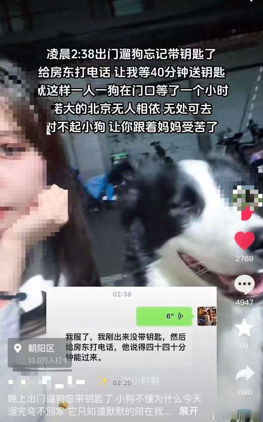 #民间艺术观察# ​​​