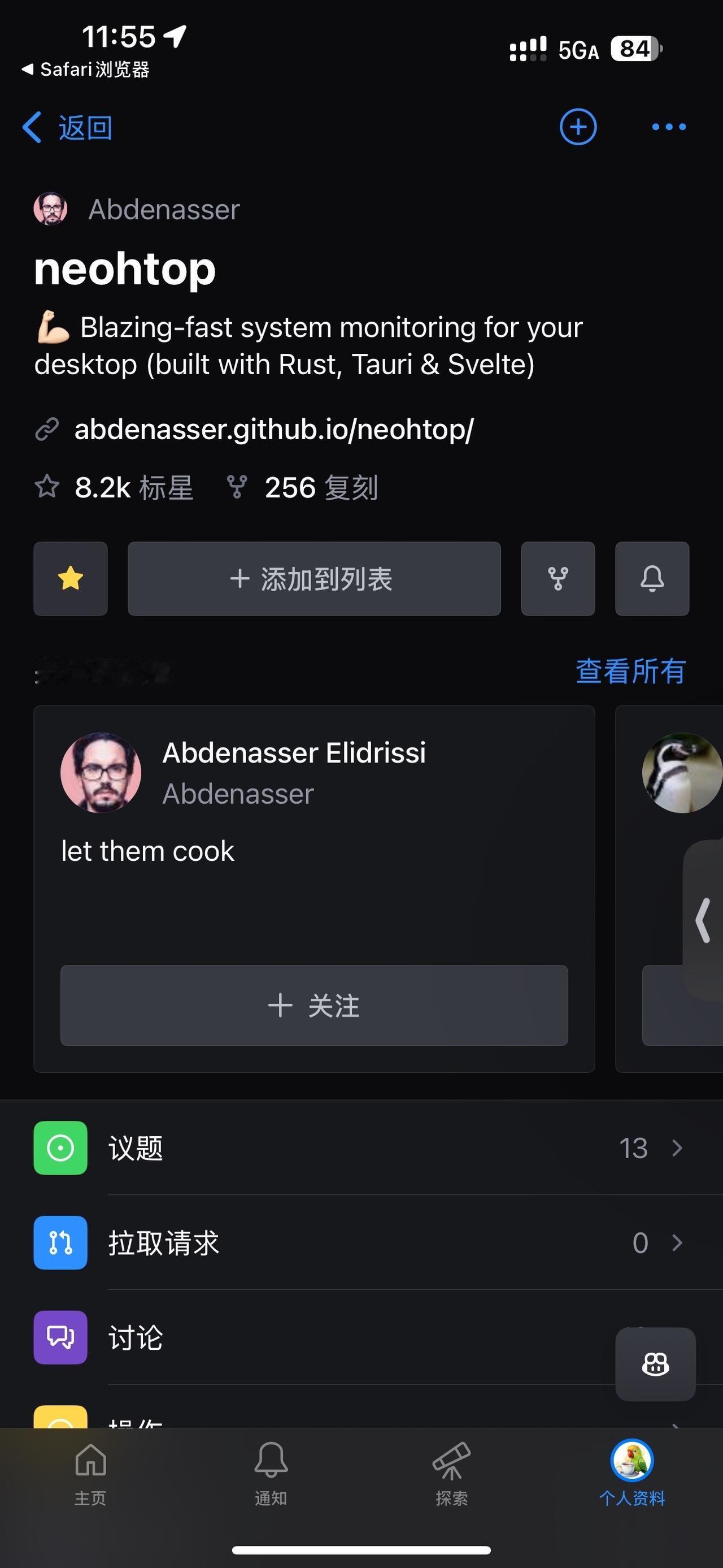 💪🏻为您的桌面提供超快的系统监控（由Rust、Tauri和Svelte构建