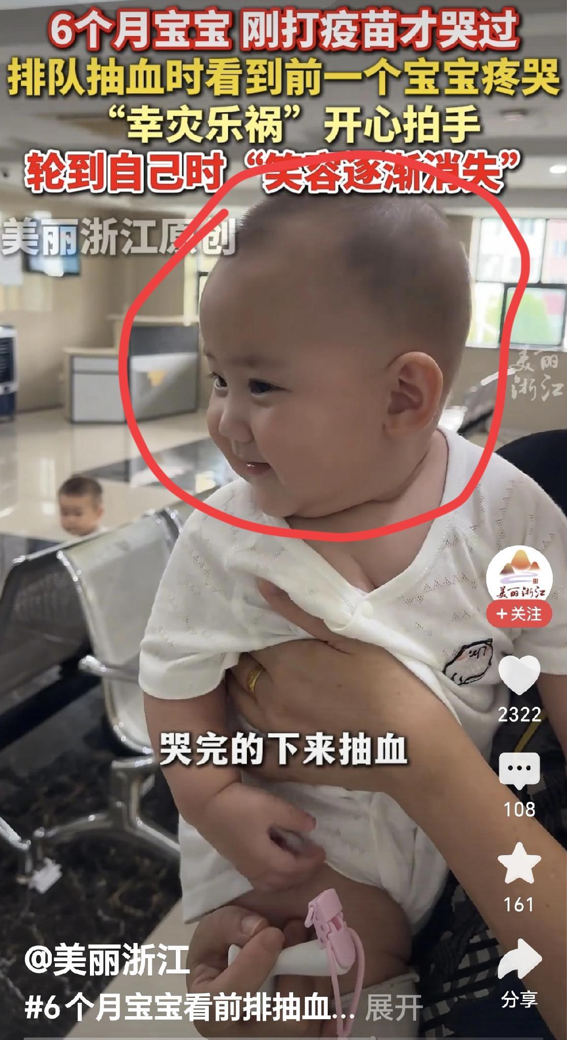 太搞笑啦，本是一名6个月大的吃瓜群众，万万没想到自己才是主角。
近日，一名6个月