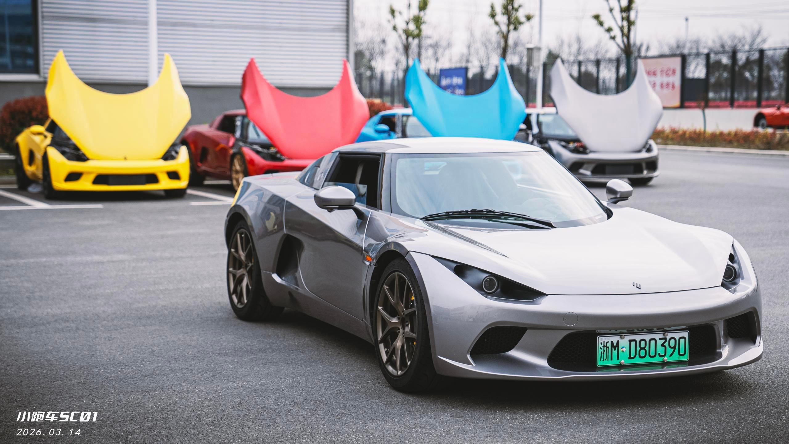 首台上牌的sc01这么说，我的也快了