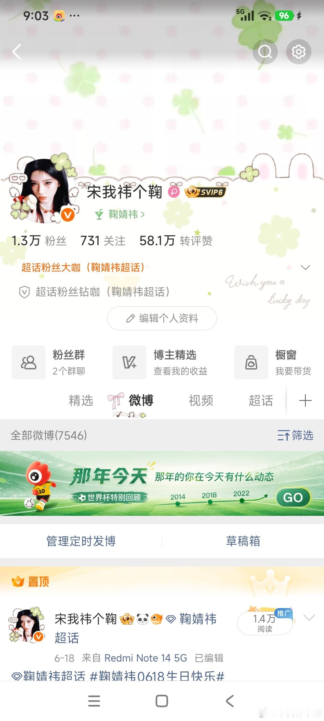 晚上好在线扣1回访指路 