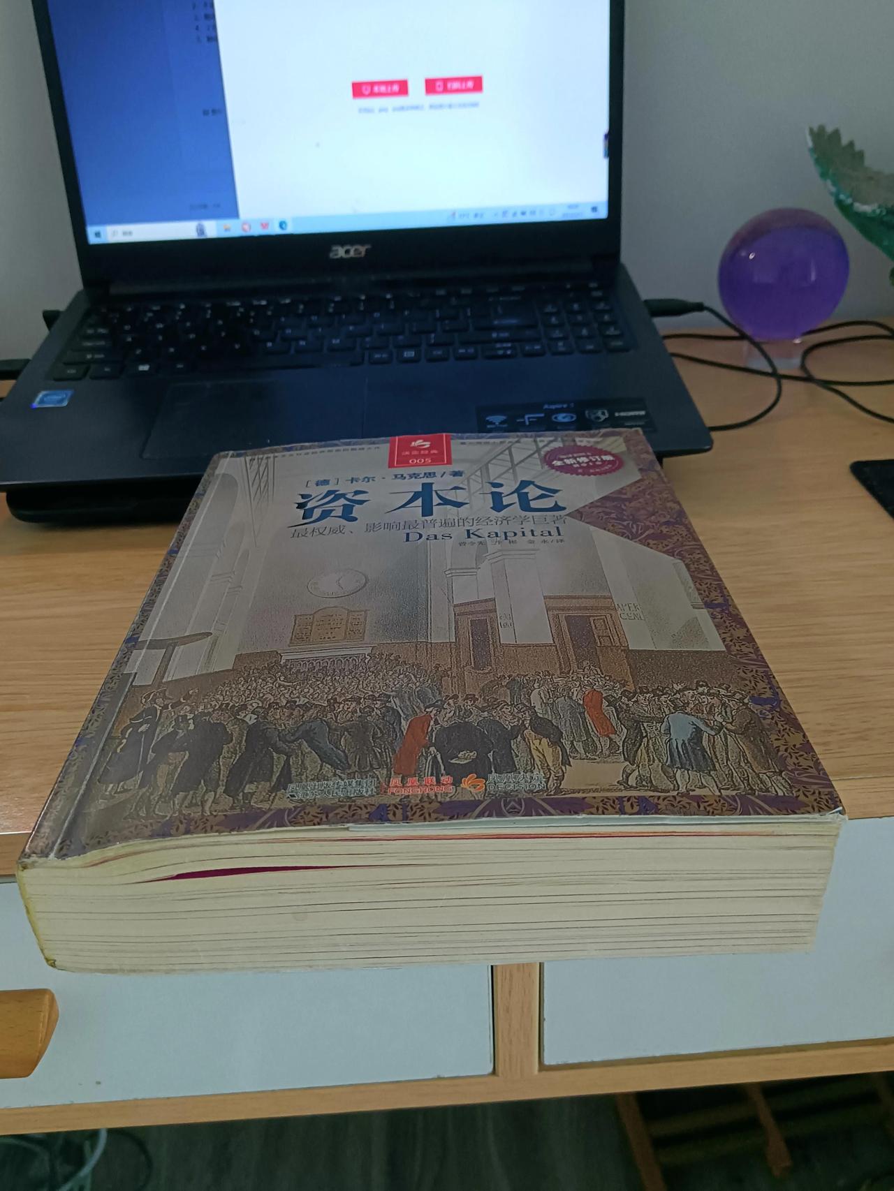 ⏰读书时间:2022年5月19日                        