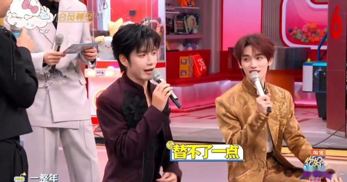 丁程鑫张颜齐默契值MAX！替担惩罚？秒答“不会”，好六笑点收割机🤣丁程鑫张颜齐