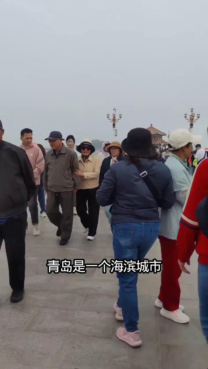 大家好，我是陈国新。2026年5月13号，我和我先生自驾到了青岛。青岛是一个海滨