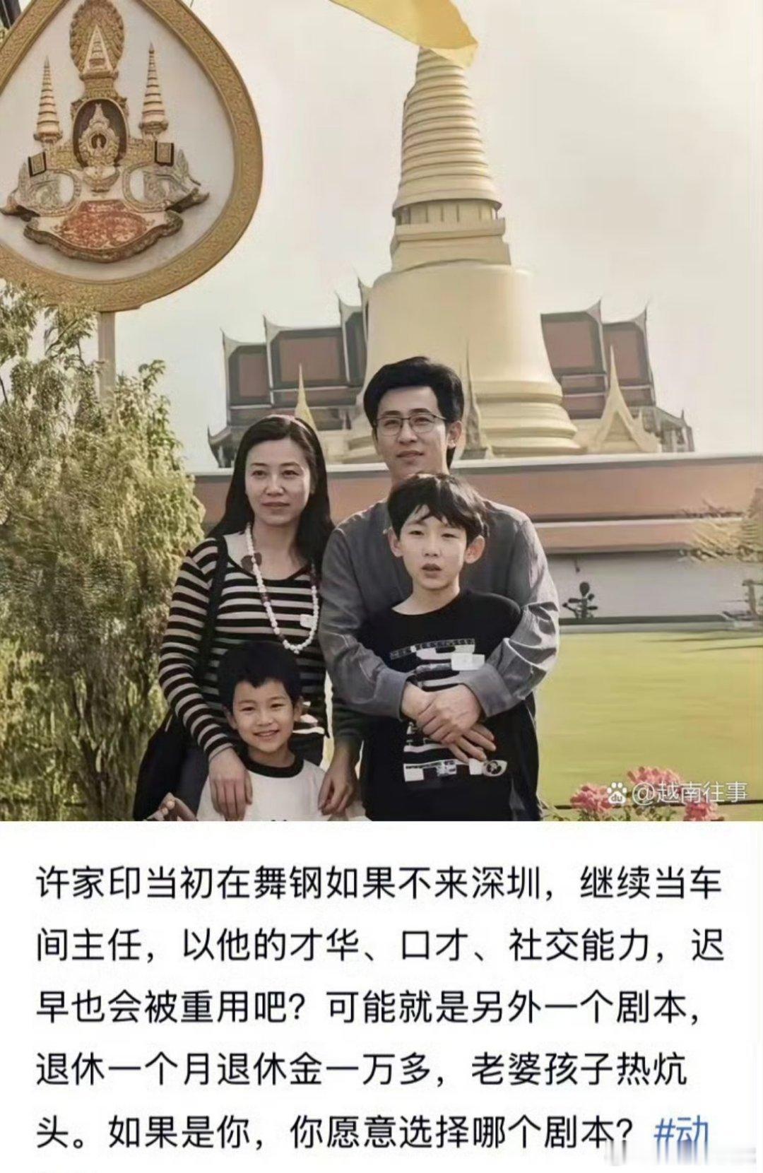 如果是你，你会选哪个？ ​​​