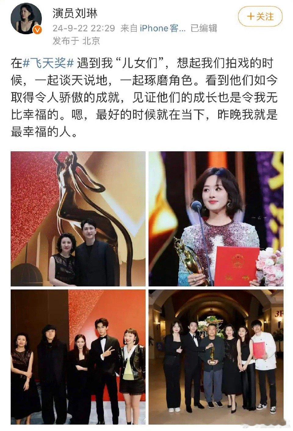 希望大娘子圆梦金鹰[努力] ​​​