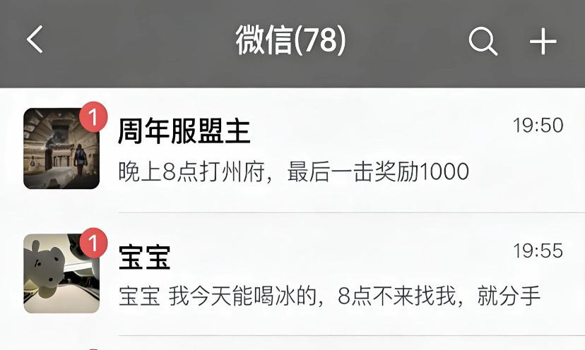 兄弟们，给点建议，我该怎么选？都卡在了晚上8点，忙不过来了