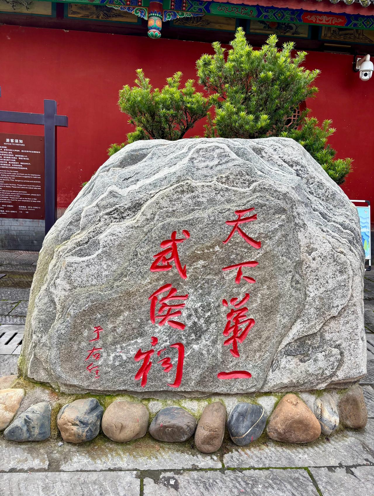 光复汉室了朋友们 ​​​